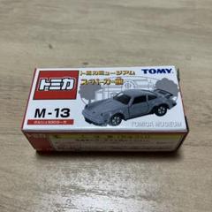 レア トミカ ミュージアム スーパーカー館 まとめ売り 6台セット トミカミュージアム（絶版品）スーパー館（6台）レース館（6台