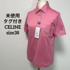 CÉLINE 花柄ポロシャツ 半袖 楽天市場】セリーヌ（ポロシャツ｜トップス）：メンズ