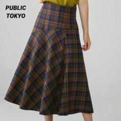 美品 PUBLIC TOKYO アシンメトリーヘム チェック フレアスカート F