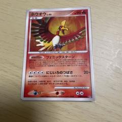 2025年最新】ポケモンカード ひかるホウオウの人気アイテム