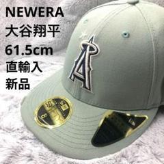 61.5cm⭐直輸入⭐新品⭐NEWERA⭐エンゼルス大谷翔平MLB2023帽子