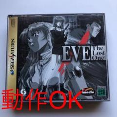 EVE ザ ロストワン トレーディングカード フルコンプ トレカ 希少 EVE ザ ロストワン トレーディングカード フルコンプ トレカ 希少