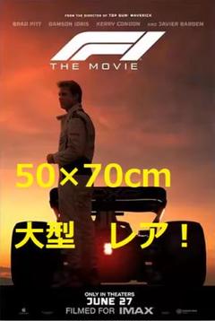 F1 50×70cm 大型ポスター F1 50×70cm 大型ポスター - メルカリ