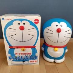 ドラえもん冷温庫 アートオリジナル ドラえもん冷温庫 アートオリジナル｜Yahoo!フリマ（旧PayPay