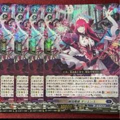 ヴァンガード オリエンス ティズカール １枚 2025年最新】オリエンス ヴァンガードの人気アイテム - メルカリ
