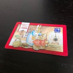図書カード 5000円 未使用
