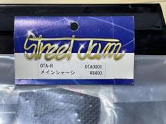 OTA-R メインシャーシ OTA0001