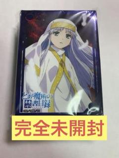 激レア　キャラクタースリーブ　とある魔術の禁書目録　インデックス
