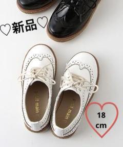 新品♡petit main♡ウィングチップシューズ♡18cm