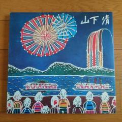 SALE(F6号)山下清 【両国の花火】肉筆/表サイン有り/裏シール有り/手描き F6号】山下清【ナイアガラ花火】肉筆保証/表サイン・共シール