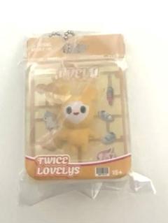 TWICE LOVELY ブリスターマスコットチャームJIVELY ガチャガチャ
