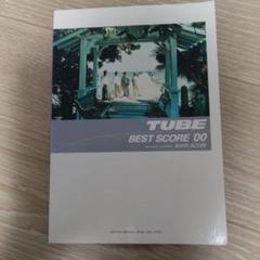【バンドスコア】TUBE BEST SCORE 01 Amazon.co.jp: バンドスコア チューブ・ベスト BANDSCORE TUBE