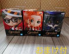ディズニー ツイステッドワンダーランド Q posket petit★おまけ付