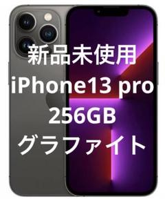 2025年最新】エクスプレス交換 iphoneの人気アイテム - メルカリ