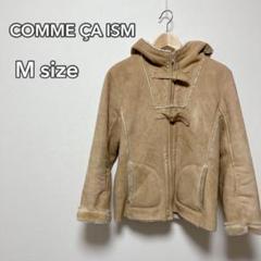 COMME CA ISM フード付きムートンコート コムサイズム　ベージュ　ボア