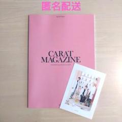 seventeenの会報誌・雑誌セット Seventeen セブチ 雑誌2冊付録1部セット 2018、2019年 - メルカリ