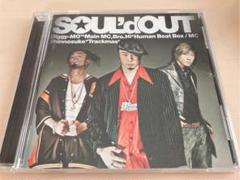 2025年最新】soul'd out cdの人気アイテム - メルカリ