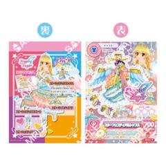スターフェスティバルコーデ　未使用 スターフェスティバルコーデ 未使用 - メルカリ