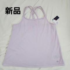 GAP　バッククロスキャミソール　ラベンダーピンク　レディース　S　新品