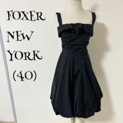 【2025 新作】 フォクシーニューヨーク（40）黒/キャミ/フリル/シャカシャカ スーツ・フォーマル・ドレス