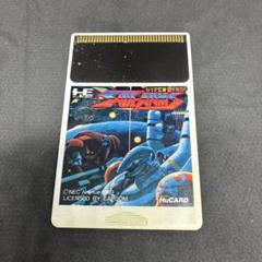 2025年最新】PCエンジン HuCARDの人気アイテム - メルカリ