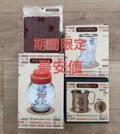 新品】 コメダ珈琲店×ポケモンセンターナゴヤ 4点セット - メルカリ