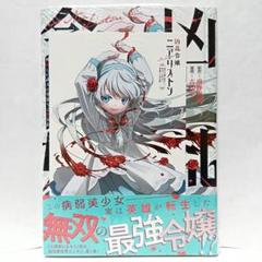 マイクラ 人気アイテム m19032239104_1.jpg?1746192791 青年漫画