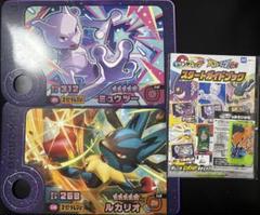 フレンダ祭り ポケモンフレンダ うちわ ルカリオ ミュウツー リザードン