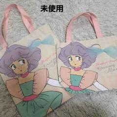 未使用 レトロ 希少 クリィミーマミ りぼん トートバッグ