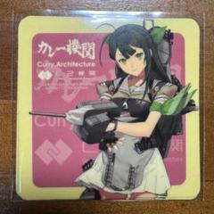 カレー機関 34th 11周年 zecospecial Fletcher シール 2025年最新】カレー機関 シールの人気アイテム - メルカリ