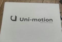 ユニモーション　新品　未開封 2025年最新】unimotionの人気アイテム - メルカリ
