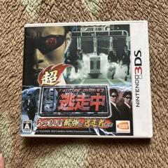 超逃走中 for ニンテンドー3DS