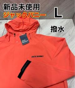 2025年最新】ジャックバニー メンズ ブルゾンの人気アイテム
