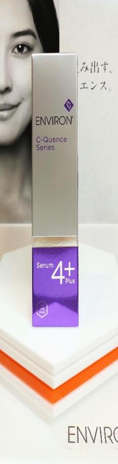 新品未開封　エンビロン　シークエンスセラム2 SALE／60%OFF】 C－クエンスセラム 2｜スキンケア製品