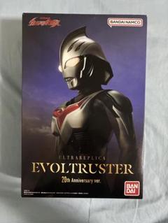 ウルトラレプリカ エボルトラスター 20th Anniversary ver. ウルトラレプリカ エボルトラスター 20th Anniversary ver