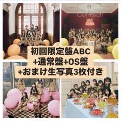 2025年最新】akb48 シリアルナンバー券の人気アイテム - メルカリ