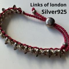 美品 LINKS OF LONDON スカルブレスレット リンクスオブロンドン LINKS OF LONDON シルバー925 スカル ブレスレット