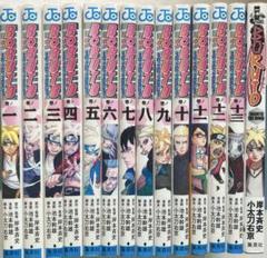 2025年最新】初版 ナルト 1巻の人気アイテム - メルカリ