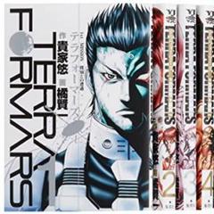 テラフォーマーズ Amazon.co.jp: TERRAFORMARS テラフォーマーズ Vol.7 (初回生産