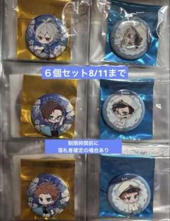 ヒプノシスマイク　スイパラ　アクリルチャーム　缶バッチ　コンプリートセット ヒプノシスマイク スイパラ アクリルチャーム 缶バッチ