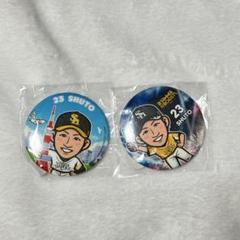 HACHI様　若鷹ガチャ3点　周東選手 若鷹ガチャ ホークスパフォーマーver．第3弾
