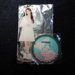 衝撃のクッション…〝自宅公開〟の元乃木坂46・与田祐希オフ