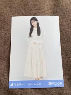 乃木坂46 賀喜遥香 静岡Tシャツ メッシュニット 6種コンプ 生写真 Amazon.co.jp: 乃木坂46 生写真 福岡 メッシュニット 賀喜遥香 6