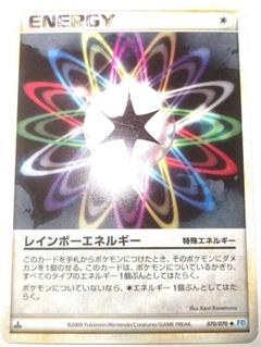 早い者勝ち！　大人気！　ポケモンカード　レインボーエネルギー　L1　◆　1stのサムネイル