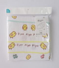 西松屋 ハンカチの中古 新品通販 メルカリ No 1フリマアプリ 西松屋 ハンカチの中古 新品通販 メルカリ No 1フリマアプリ