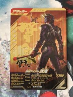 【未使用品】仮面ライダー装甲響鬼 レジェンドライダーシリーズ30 ガンバライド ガンバライジング GLR 仮面ライダー装甲響鬼 ガンバレジェンド