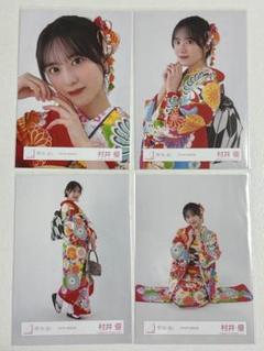 櫻坂46 村井優 生写真 13コンプセット 村井優 生写真 コンプ 櫻坂46 自業自得封入｜Yahoo!フリマ（旧
