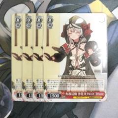 2025年最新】沙花叉クロヱ spの人気アイテム - メルカリ