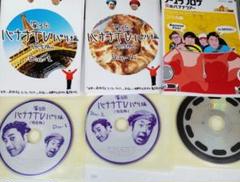 バナナTVパリ編1-2、ソウル DVDセット