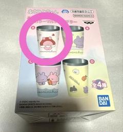 あさみみちゃん フルカラー マルチ タンブラー イチゴちゃん 新品